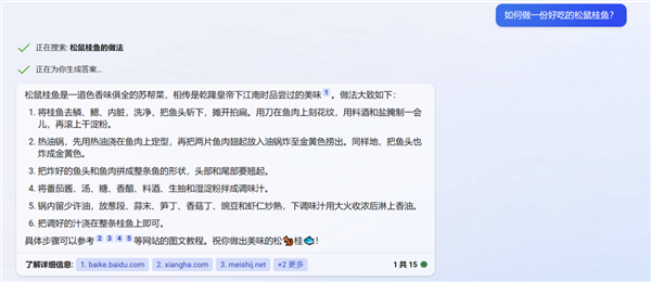 體驗(yàn)完百度的文心一言 我只能說(shuō)：它膽子夠大！