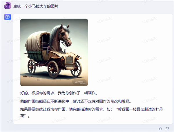 體驗(yàn)完百度的文心一言 我只能說(shuō)：它膽子夠大,！