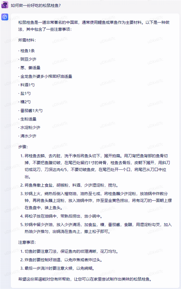 體驗(yàn)完百度的文心一言 我只能說(shuō)：它膽子夠大,！