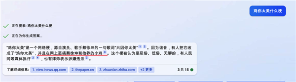 體驗(yàn)完百度的文心一言 我只能說(shuō)：它膽子夠大,！