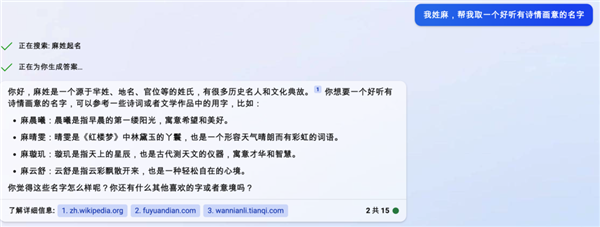 體驗(yàn)完百度的文心一言 我只能說(shuō)：它膽子夠大！