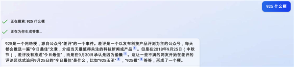 體驗(yàn)完百度的文心一言 我只能說(shuō)：它膽子夠大,！