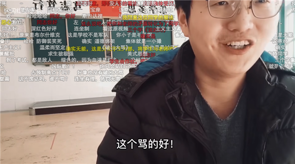一條噴學(xué)校和老師的視頻：播放量800多萬 老師都點(diǎn)贊