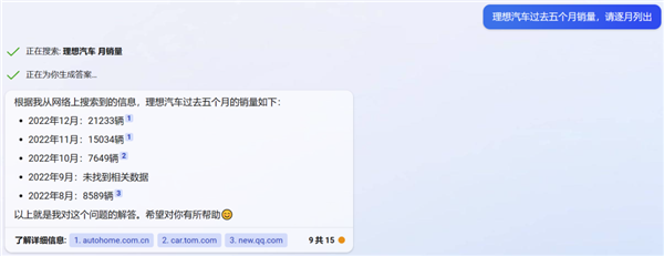 體驗(yàn)完百度的文心一言 我只能說(shuō)：它膽子夠大,！
