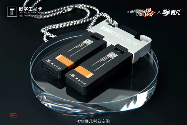 私自更換材質(zhì),！賽凡眾籌《流浪地球2》數(shù)字生命卡翻車：導(dǎo)演郭帆深夜發(fā)聲