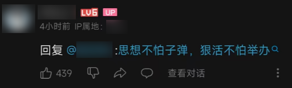 一條噴學(xué)校和老師的視頻：播放量800多萬 老師都點(diǎn)贊