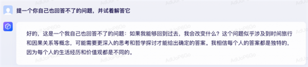 對標ChatGPT,！編輯部搶先測試文心一言：這水平感受下