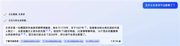 體驗(yàn)完百度的文心一言 我只能說(shuō)：它膽子夠大,！