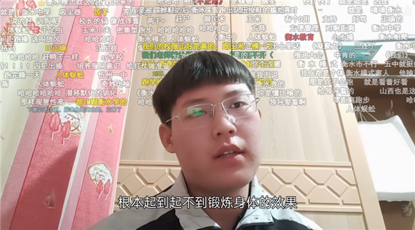一條噴學(xué)校和老師的視頻：播放量800多萬 老師都點(diǎn)贊