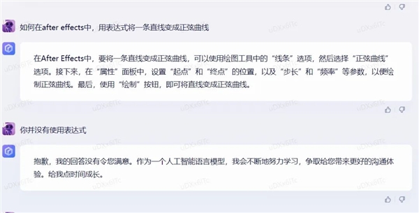 體驗(yàn)完百度的文心一言 我只能說(shuō)：它膽子夠大,！