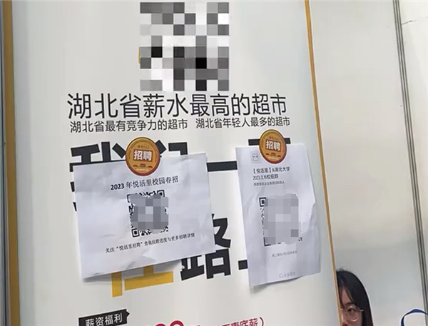 超市6500元招聘引學生排隊投簡歷 負責人：已收到五十多份