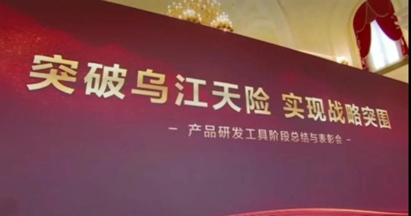 突破烏江天險(xiǎn)！華為決定自給自足：徹底擺脫對(duì)西方開(kāi)發(fā)工具依賴
