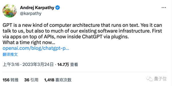 ChatGPT王炸更新,！能聯(lián)網(wǎng)獲取新知識(shí)、可與5000+個(gè)應(yīng)用交互：太瘋狂了