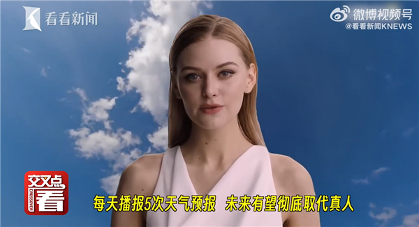 靈感來自中國：俄羅斯電視臺首次推出AI女主播