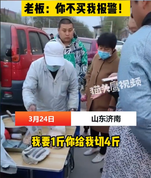 切糕老板多切3斤威脅不買就報(bào)警 網(wǎng)友：這是錢包刺客鼻祖