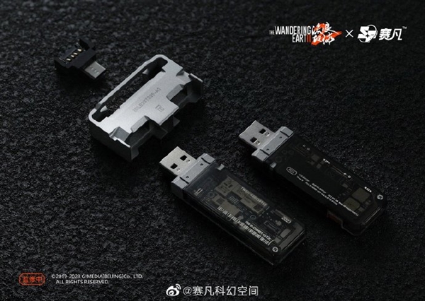 眾籌1億的《流浪地球2》周邊偷工減料翻車 現(xiàn)已改回 導(dǎo)演郭帆表態(tài)