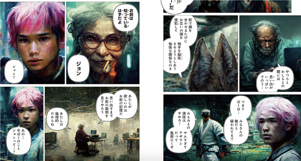 第一批用AI畫漫畫的人 已經(jīng)賺到錢了
