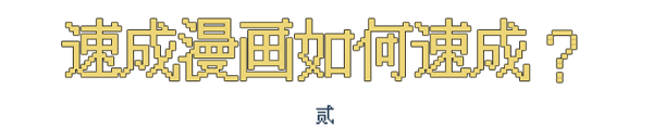 第一批用AI畫漫畫的人 已經(jīng)賺到錢了