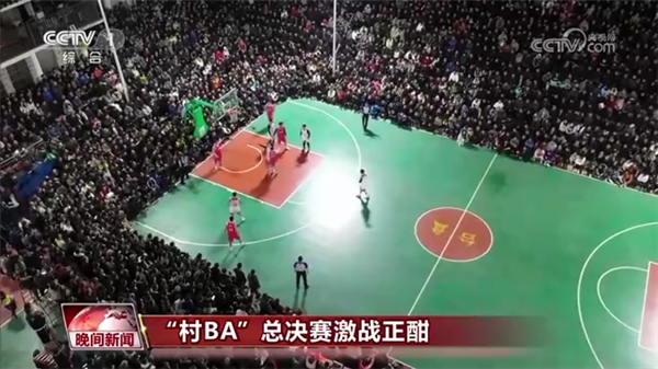 去年火遍全網(wǎng),！貴州“村BA”現(xiàn)場水泄不通：村草村花“蹦苗迪”