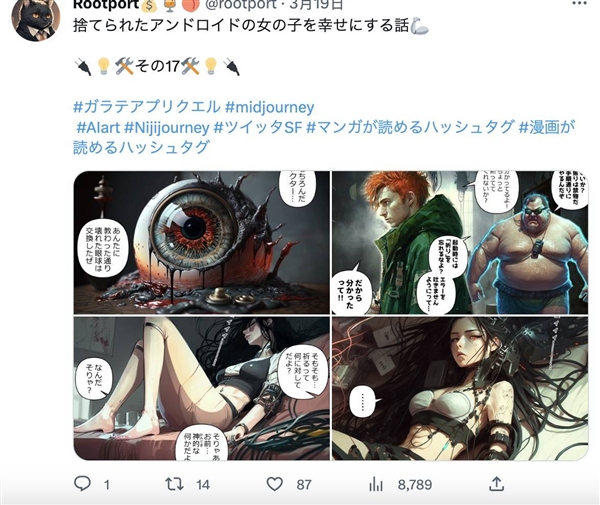 第一批用AI畫漫畫的人 已經(jīng)賺到錢了