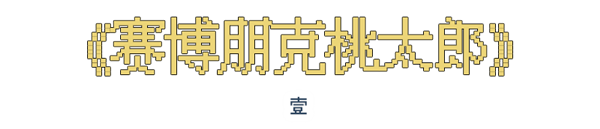 第一批用AI畫漫畫的人 已經(jīng)賺到錢了