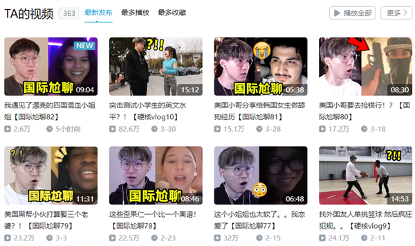居然有這么多人 沉迷于和老外視頻閑聊