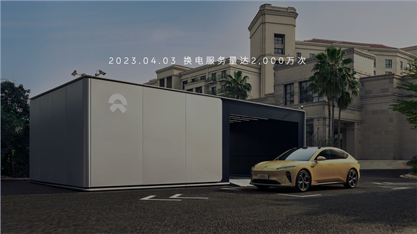 蔚來：我想掙錢了