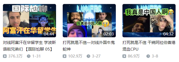 居然有這么多人 沉迷于和老外視頻閑聊