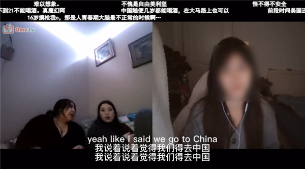 居然有這么多人 沉迷于和老外視頻閑聊