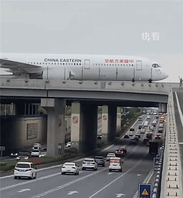 成都雙流現(xiàn)飛機“橫穿馬路” 網(wǎng)友：真“飛”機動車道