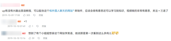 居然有這么多人 沉迷于和老外視頻閑聊