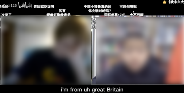 居然有這么多人 沉迷于和老外視頻閑聊