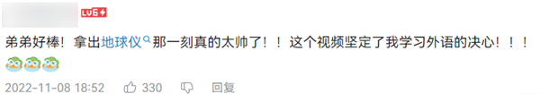 居然有這么多人 沉迷于和老外視頻閑聊