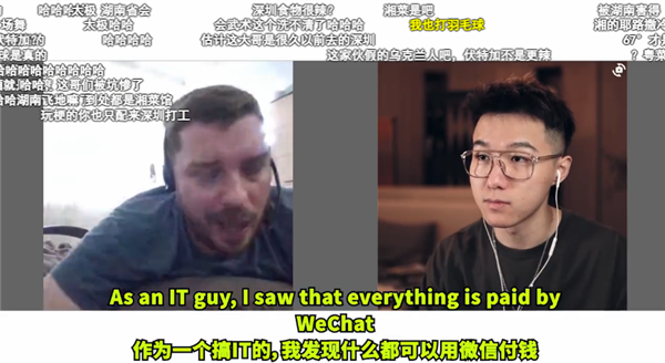 居然有這么多人 沉迷于和老外視頻閑聊