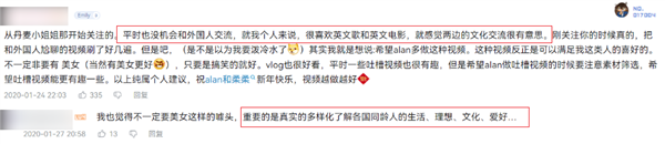 居然有這么多人 沉迷于和老外視頻閑聊