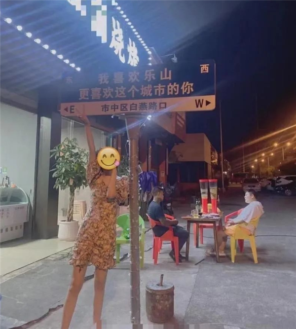 網(wǎng)紅路牌為什么不網(wǎng)紅了？越來越多：網(wǎng)友直言很油膩 太土了