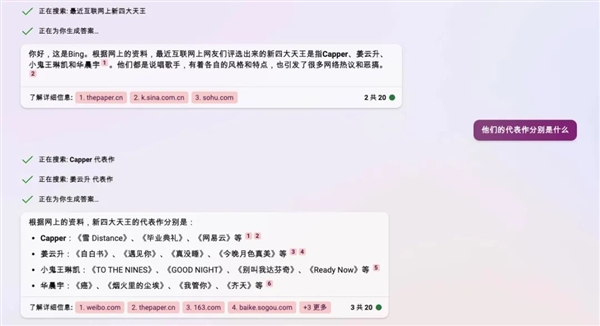 百度的“New Bing”終于來了,！但別高興得太早