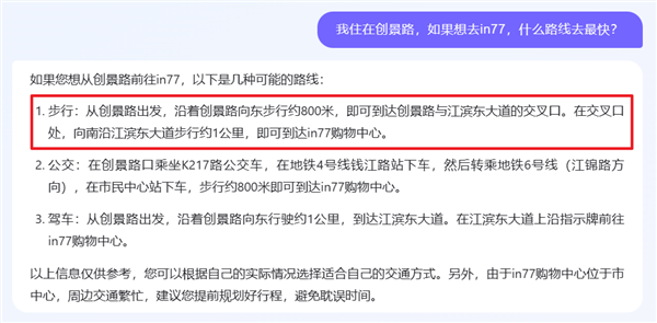 百度的“New Bing”終于來了！但別高興得太早