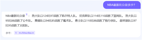 百度的“New Bing”終于來了！但別高興得太早