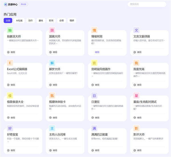 百度的“New Bing”終于來了！但別高興得太早