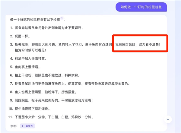 百度的“New Bing”終于來了,！但別高興得太早