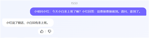 百度的“New Bing”終于來了,！但別高興得太早