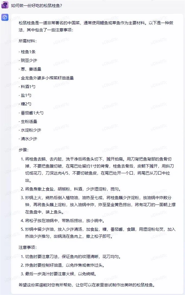 百度的“New Bing”終于來了！但別高興得太早