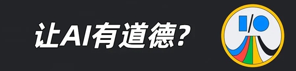 在美國(guó)加州 我親眼見(jiàn)到了Google對(duì)AI的孤注一擲