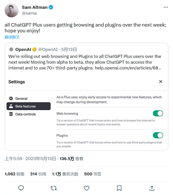 最后一道封印解除,！ChatGPT重大升級 上線聯(lián)網功能