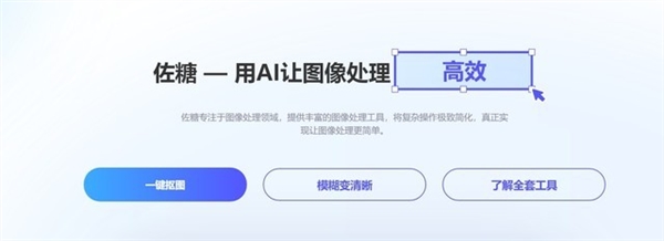 還不會用 ChatGPT ？那這些國產(chǎn)寶藏AI工具你得知道,！