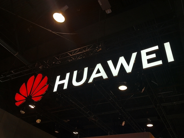 華為開發(fā)者大會2023早鳥票開售 498元起