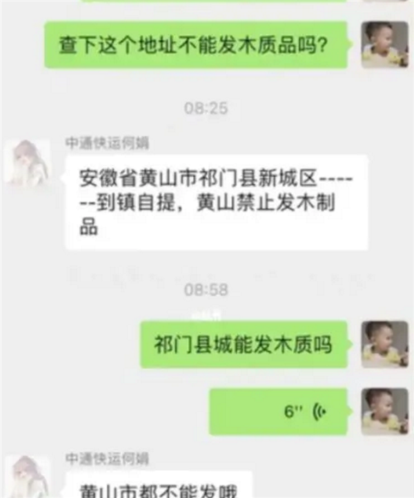 為保護迎客松不讓當(dāng)?shù)赜脩糍I木頭,、綠植？黃山回應(yīng)