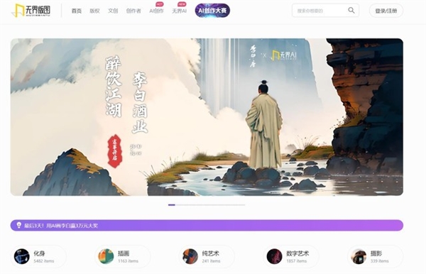 還不會用 ChatGPT ？那這些國產(chǎn)寶藏AI工具你得知道,！