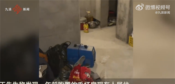 男子買房空置1年被人換鎖入住 沒心情住要賣掉：物業(yè)回應(yīng)讓網(wǎng)友無語
